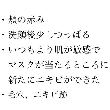 おうちdeエステ 肌をなめらかにする マッサージ洗顔ジェル/ビオレ/その他洗顔料を使ったクチコミ（2枚目）