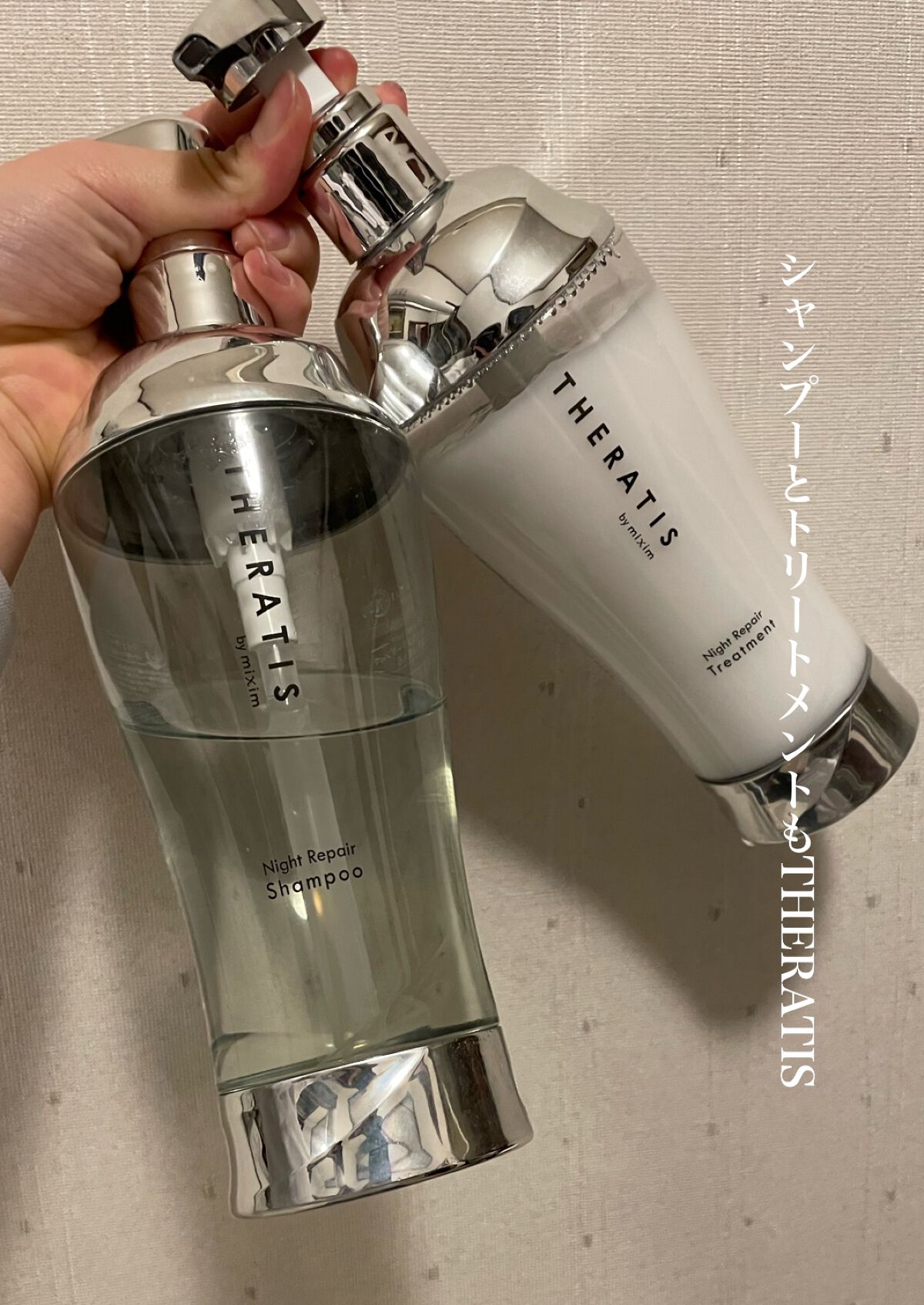 ナイトリペア シャンプー/ヘアトリートメント/THERATIS/シャンプー・コンディショナーを使ったクチコミ(4枚目)