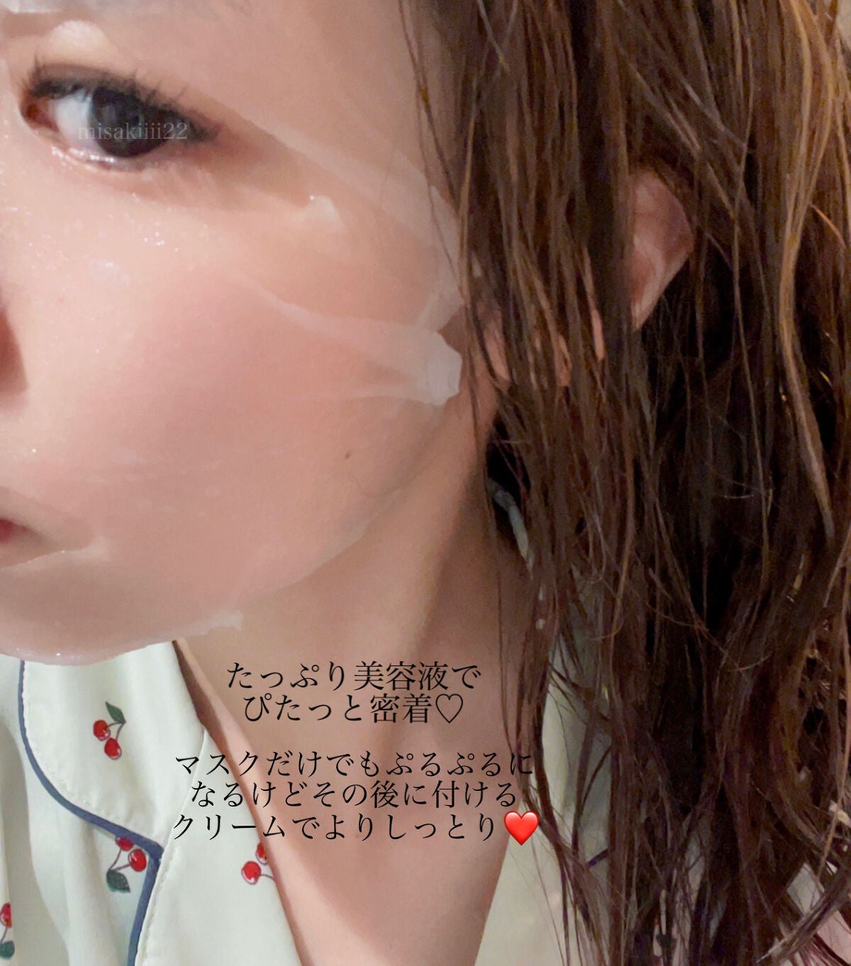 ルミナスマスク (ケアクリーム付き) /cerXcer/シートマスク・パックを使ったクチコミ(3枚目)