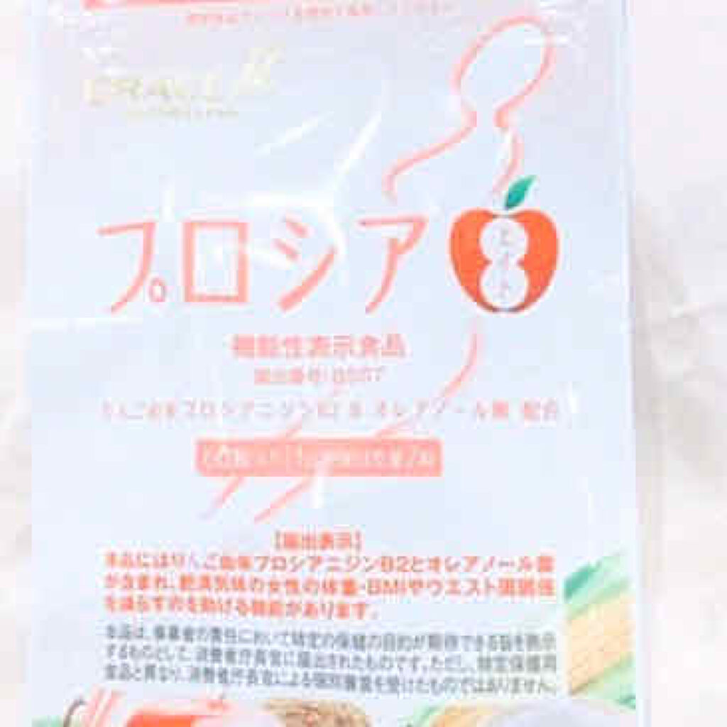 プロシア8/キュッとCUTTO/ボディサプリメントを使ったクチコミ（1枚目）