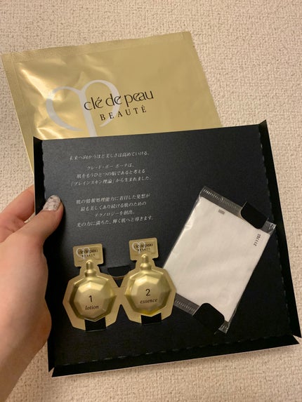 コンサントレイリュミナトゥール 1セット入り / クレ・ド・ポー コンサントレイリュミナトゥール 1セット入り / クレ・ド・ポー