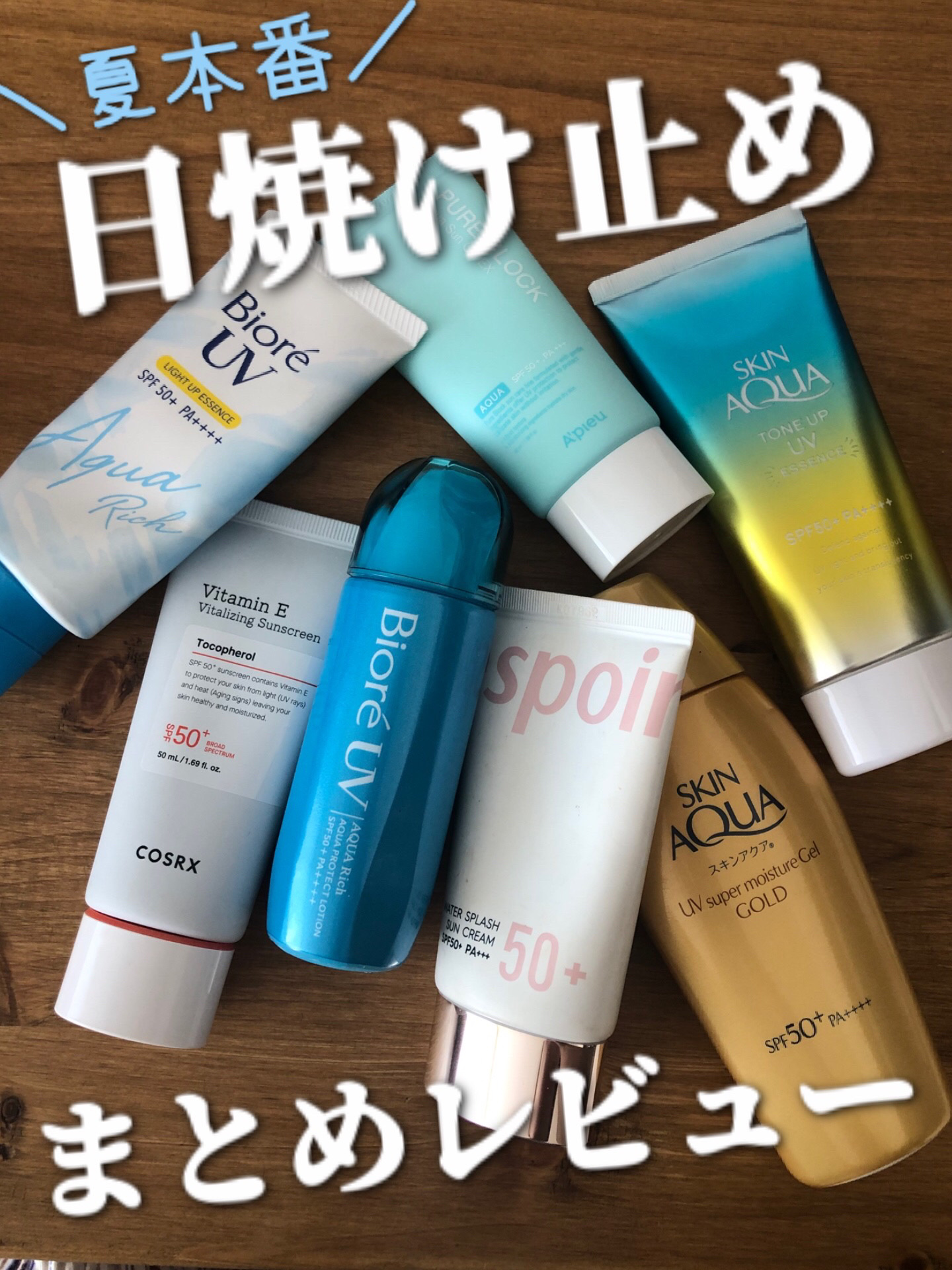 スキンアクア トーンアップUVエッセンス/スキンアクア/日焼け止めクリームを使ったクチコミ（1枚目）