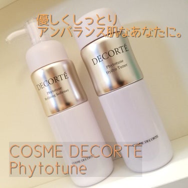 【KOSE】COSME DECORTE
フィトチューン リファイニングソフナー(左:乳液)
￥5,500/200mL

『うるおい、毛穴、透明感。』
・バランスを崩しがちな肌をととのえ、理想のコンディシ