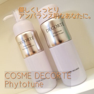 フィトチューン リファイニング ソフナー/DECORTÉ/乳液を使ったクチコミ（1枚目）