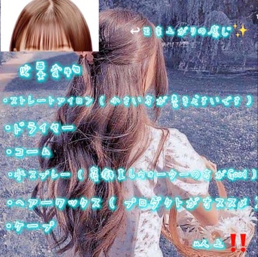 ケープ 3Dエクストラキープ 無香料/ケープ/ヘアスプレー・ヘアミストを使ったクチコミ（2枚目）