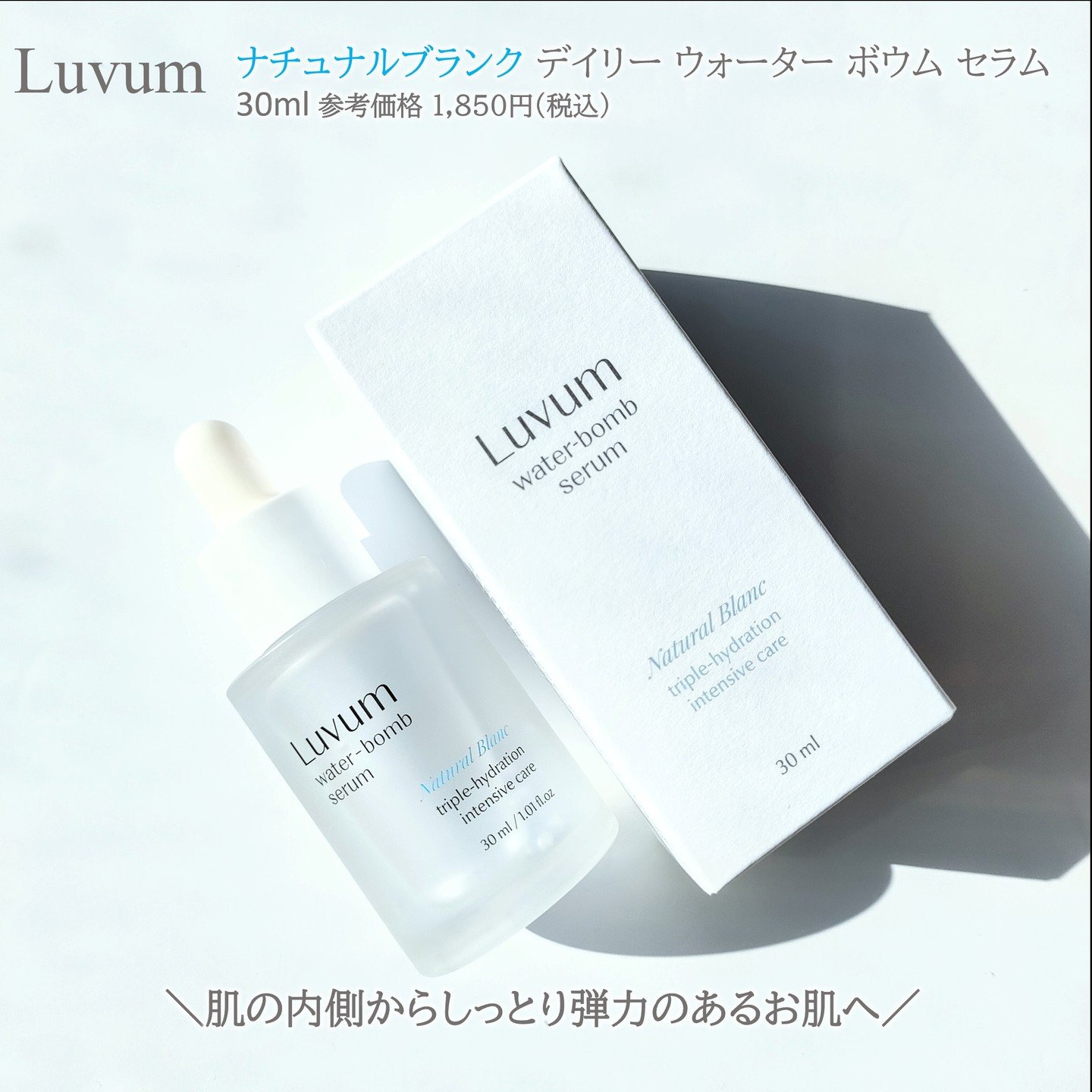 ナチュラルブランデイリートナーパッド/Luvum/トナーパッドを使ったクチコミ（2枚目）
