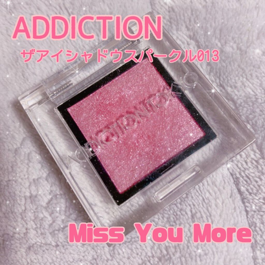 ザ アイシャドウ スパークル Addictionの口コミ ブルベ夏におすすめのパウダーアイシャドウ ブルベさんにおすすめの By みさき 混合肌 30代前半 Lips