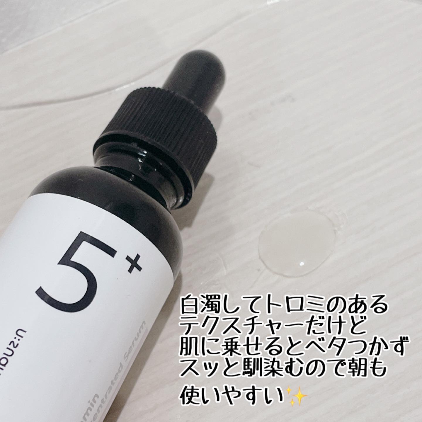 5番 白玉グルタチオンＣフィルムパッド/numbuzin/トナーパッドを使ったクチコミ（2枚目）