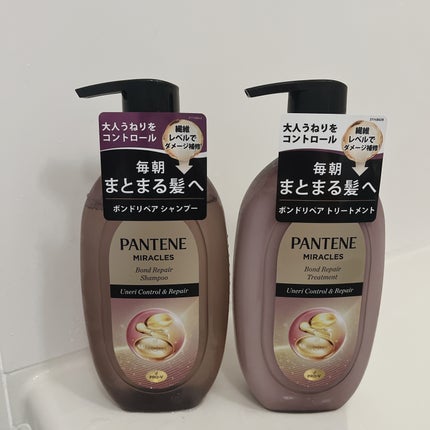 ミラクルズ うねりコントロール&リペア ボンドリペア シャンプー/トリートメント/パンテーン/市販シャンプーを使ったクチコミ(4枚目)