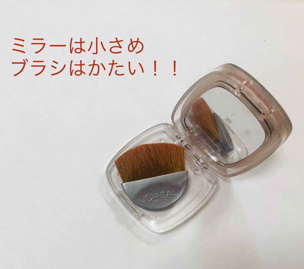 ルーセントマジック パウダーブラッシュ/ロレアル パリ/パウダーチークを使ったクチコミ（2枚目）