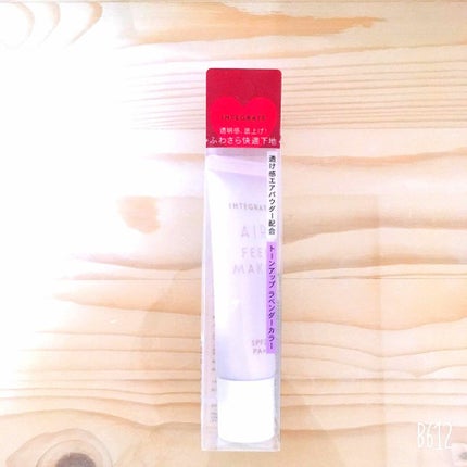 エアフィールメーカー/インテグレート/化粧下地を使ったクチコミ(1枚目)