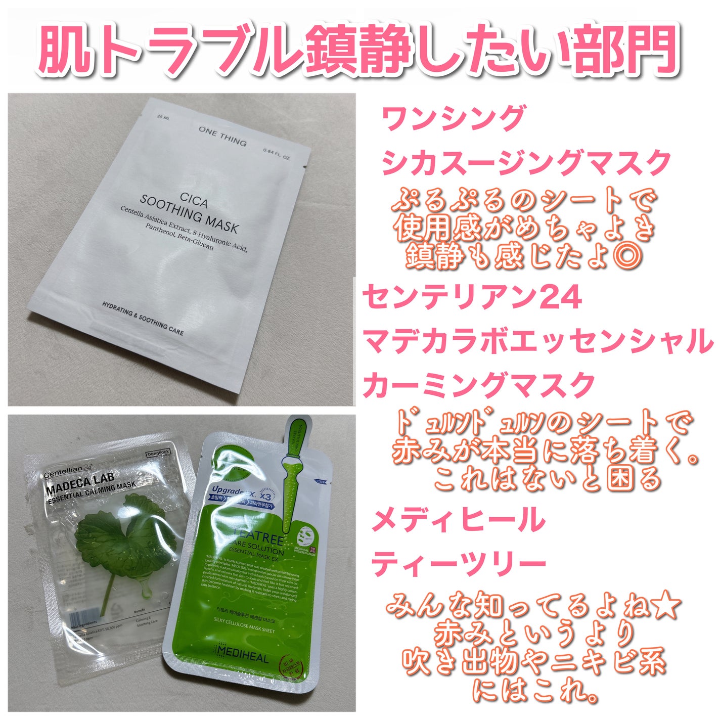 弱酸性pHシートマスク ハニーフィット/Abib /シートマスク・パックを使ったクチコミ(6枚目)