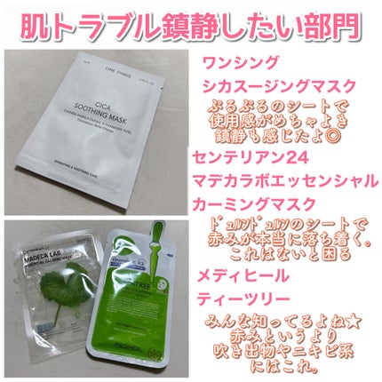 弱酸性pHシートマスク ハニーフィット/Abib /シートマスク・パックを使ったクチコミ(6枚目)