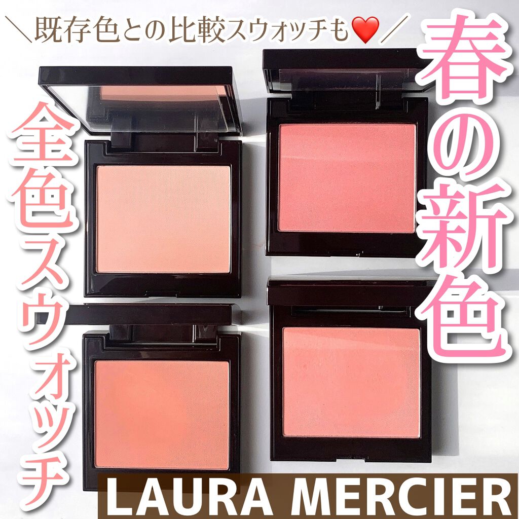 ブラッシュ カラー インフュージョン/ローラ メルシエ/パウダーチークを使ったクチコミ(1枚目)