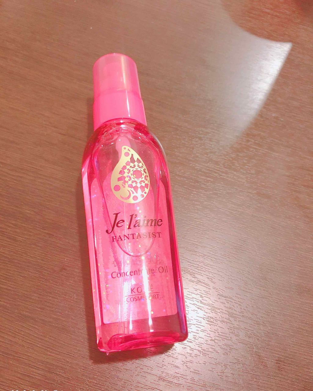 ファンタジスト コンセントレートオイル/Je l'aime/ヘアオイルを使ったクチコミ（1枚目）