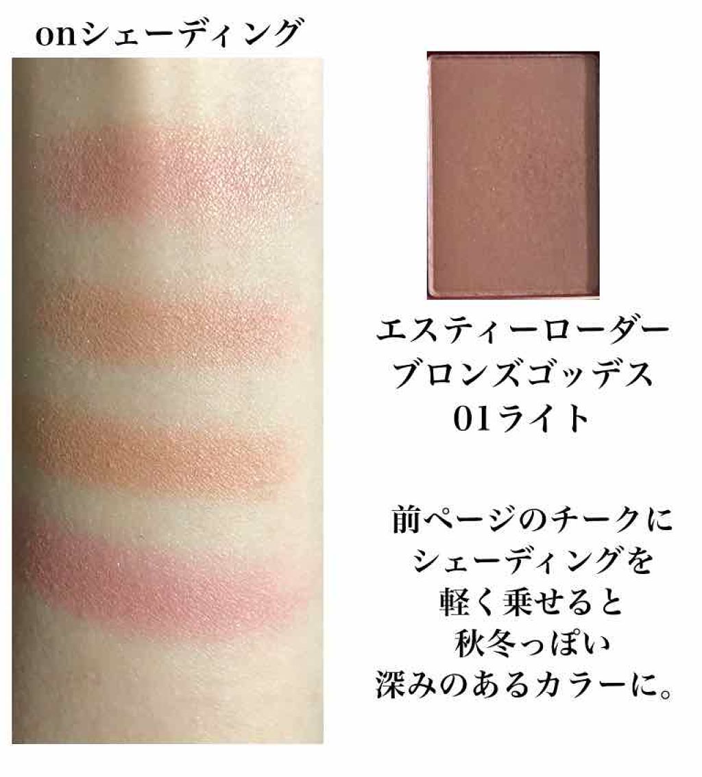 シャイニングパウダーチークデュオ/ETUDE/パウダーチークを使ったクチコミ（3枚目）