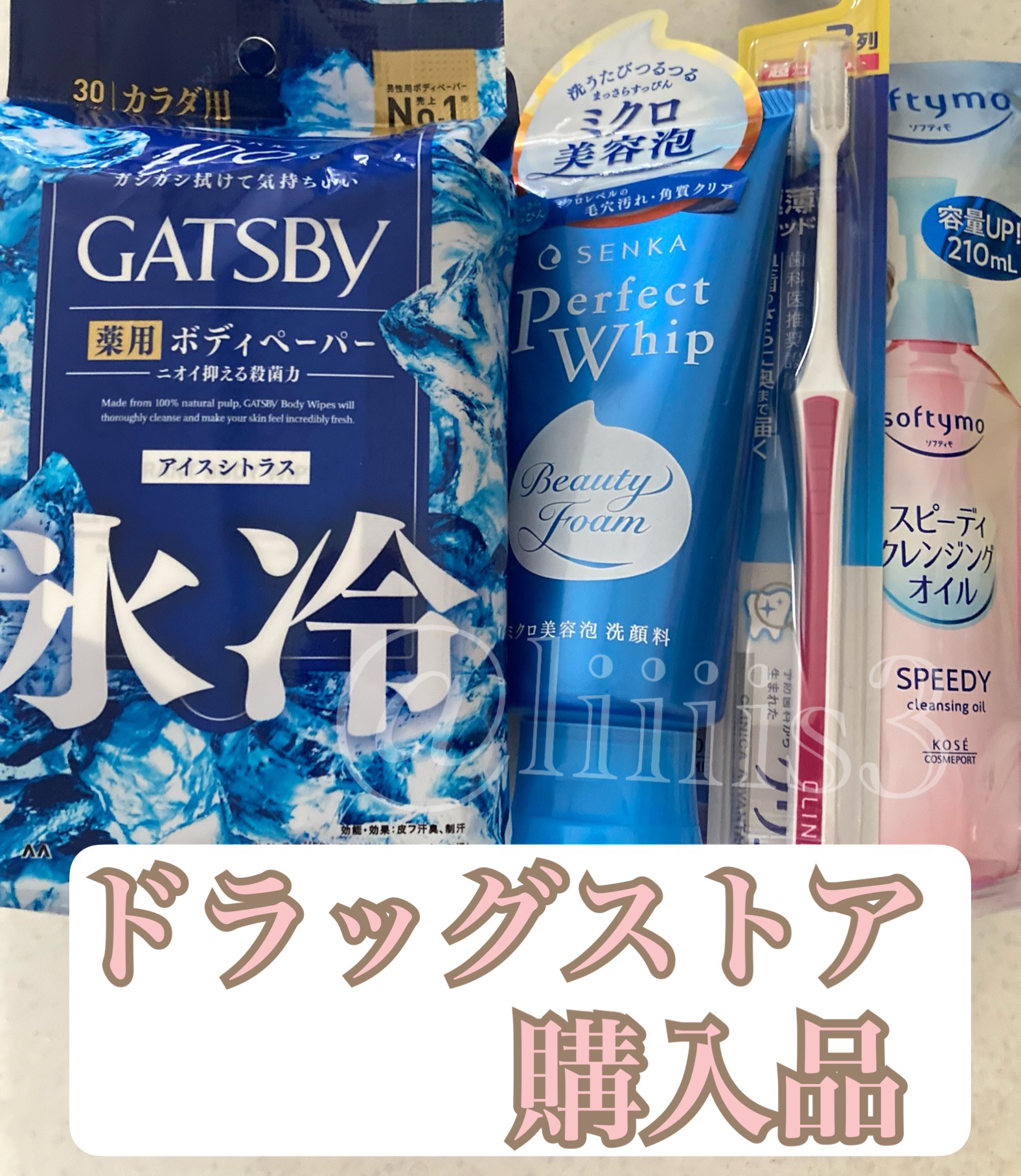 パーフェクトホイップn/SENKA（専科）/洗顔フォームを使ったクチコミ（1枚目）