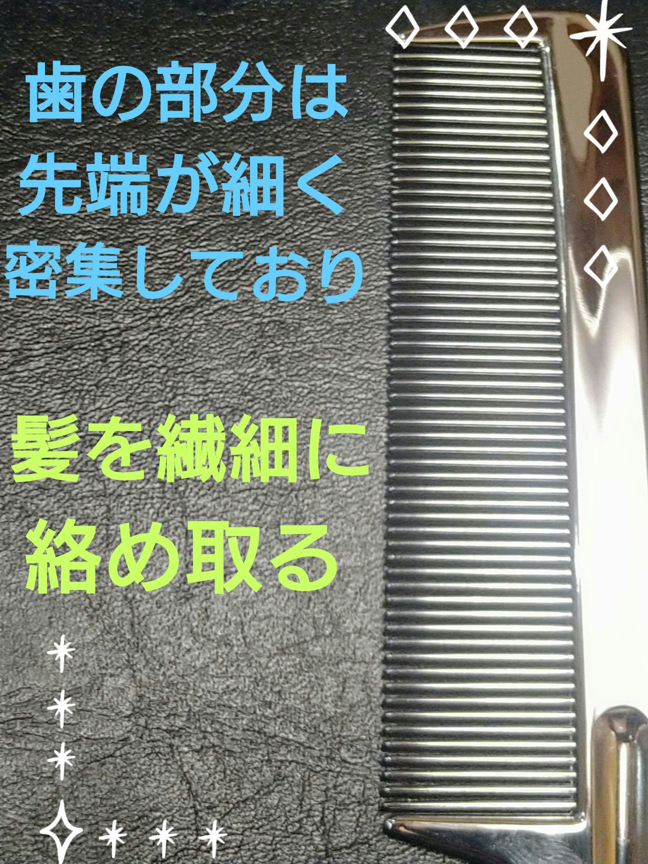 SHOBIDO フラットヘア　セットコームのクチコミ「LIPS様を通じて,SHOBIDO様より、フラットヘア セットコームを頂きました。
ありがとう.....」（2枚目）