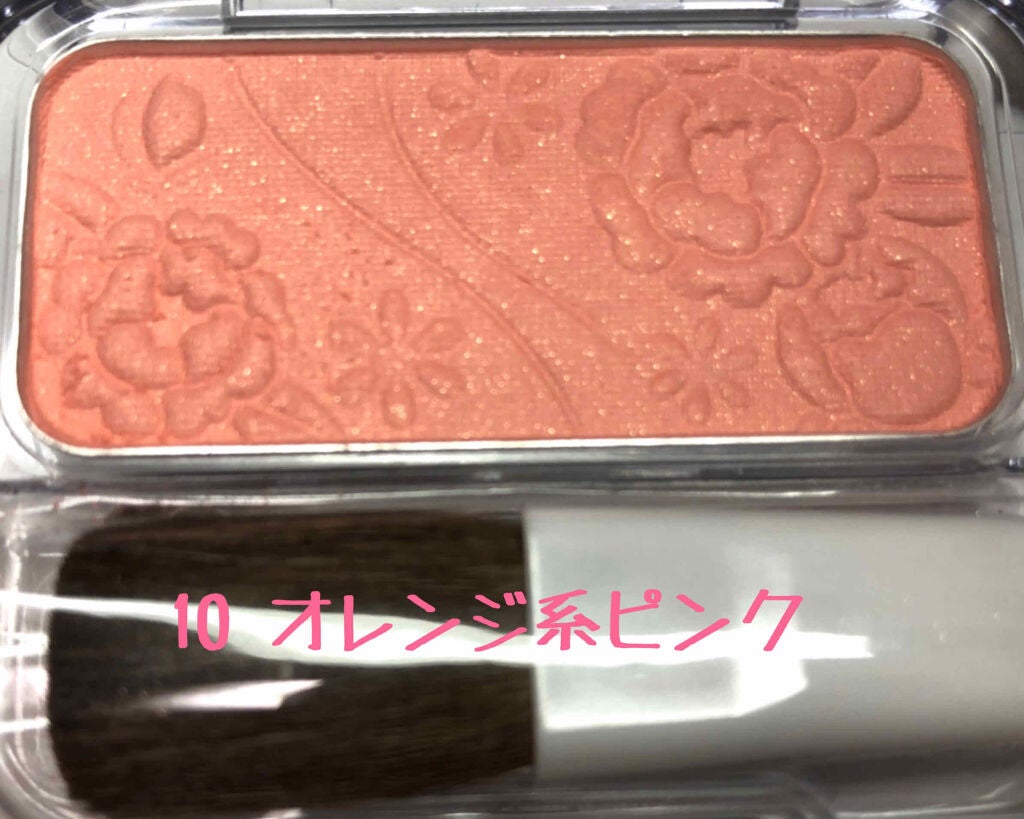 ナチュラル チークN/CEZANNE/パウダーチークを使ったクチコミ(2枚目)