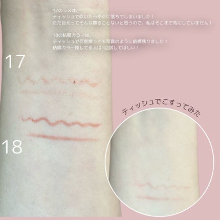 ジェルアイライナー/U R GLAM/ジェルアイライナーを使ったクチコミ(3枚目)