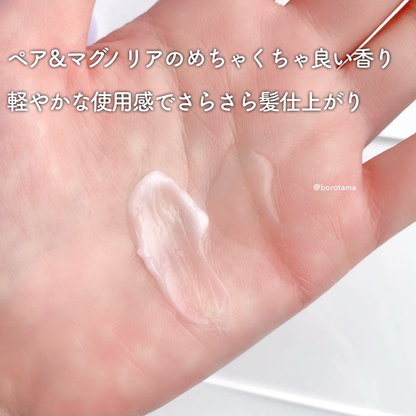 キラージュ スリークコントロール シャンプー/ヘアトリートメント/キラージュ/市販シャンプーを使ったクチコミ(4枚目)