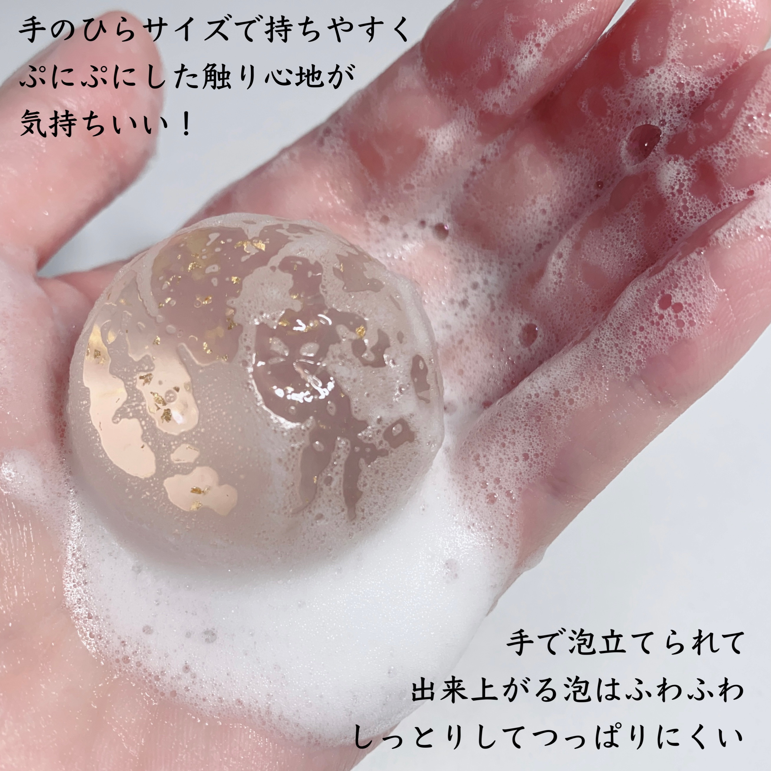 沖縄もち石鹸/ちゅらら/洗顔石鹸を使ったクチコミ（3枚目）