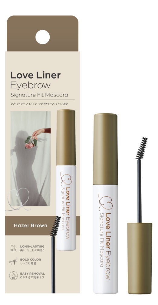 ラブ・ライナー シグネチャーフィットマスカラ<アイブロウ> ラブ・ライナー