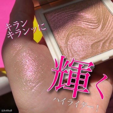 クリスタルクラッシュハイライター/HOLIKA HOLIKA/パウダーハイライトを使ったクチコミ（1枚目）