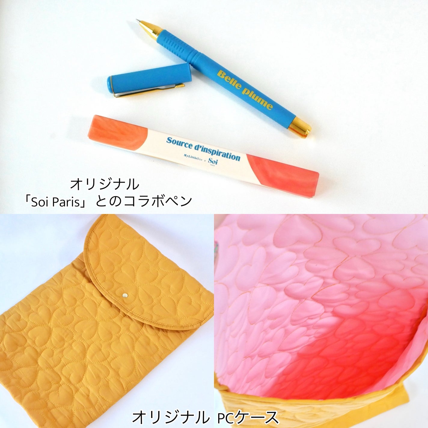 My Little Box/My Little Box/その他キットセットを使ったクチコミ(3枚目)