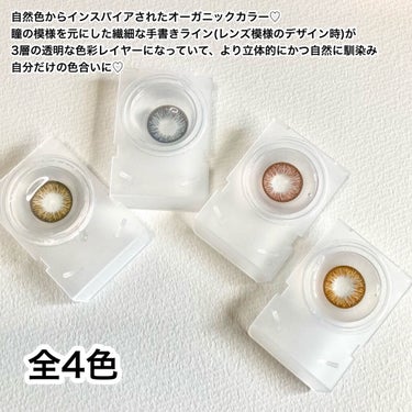 ワンデーアキュビュー®ディファイン®モイスト®/アキュビュー® ディファイン®/ワンデー（１DAY）カラコンを使ったクチコミ（3枚目）