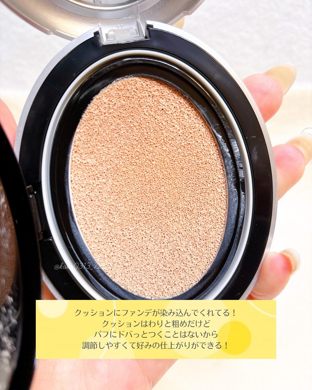 マスクフィットオーラクッション/TIRTIR(ティルティル)/クッションファンデーションを使ったクチコミ(3枚目)