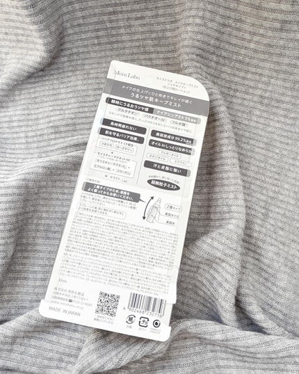 モイストラボ メイクキープミスト<ツヤタイプ>/Moist Labo/ミスト状化粧水を使ったクチコミ(3枚目)