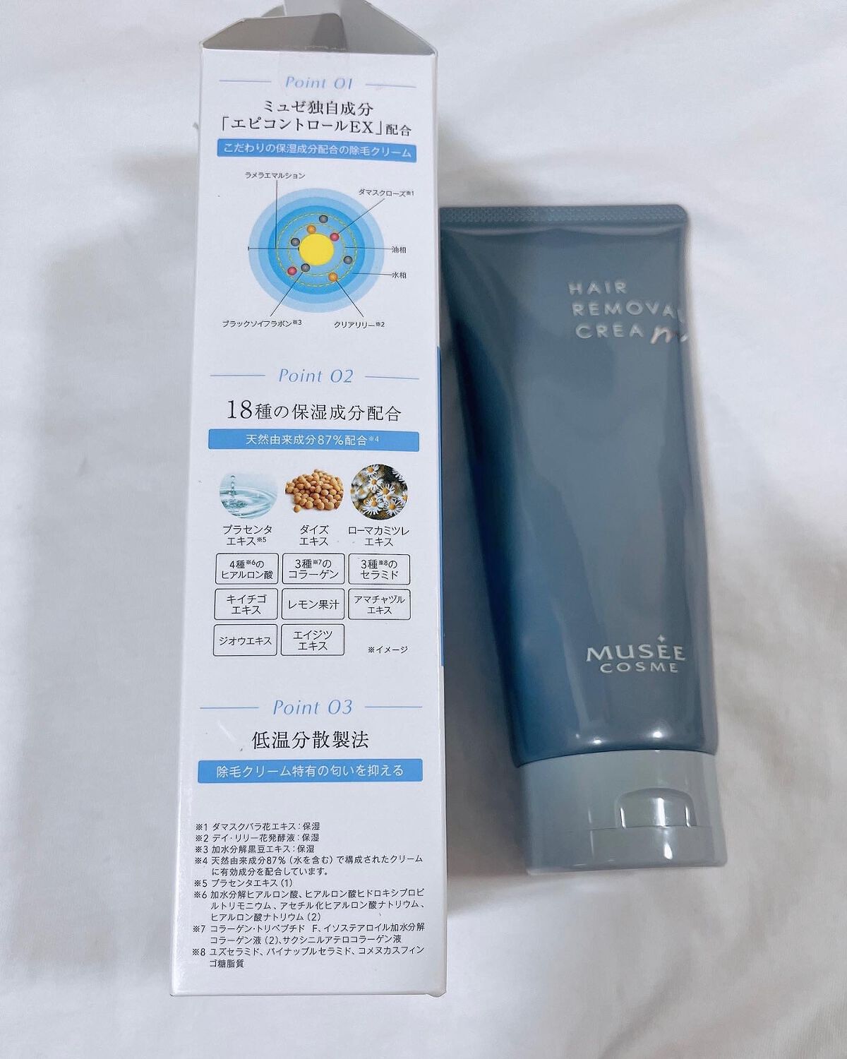 ミュゼコスメ メンズ 薬用ヘアリムーバルクリーム ホワイトシトラスの香り/ミュゼコスメ/除毛クリームを使ったクチコミ(6枚目)