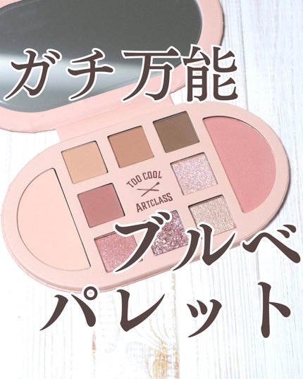 COLOR DIRECTOR/too cool for school/アイシャドウパレットを使ったクチコミ(1枚目)