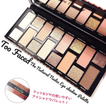 ボーン ディス ウェイ ザ ナチュラル ヌード アイシャドウ パレット/Too Faced/アイシャドウパレットを使ったクチコミ(1枚目)