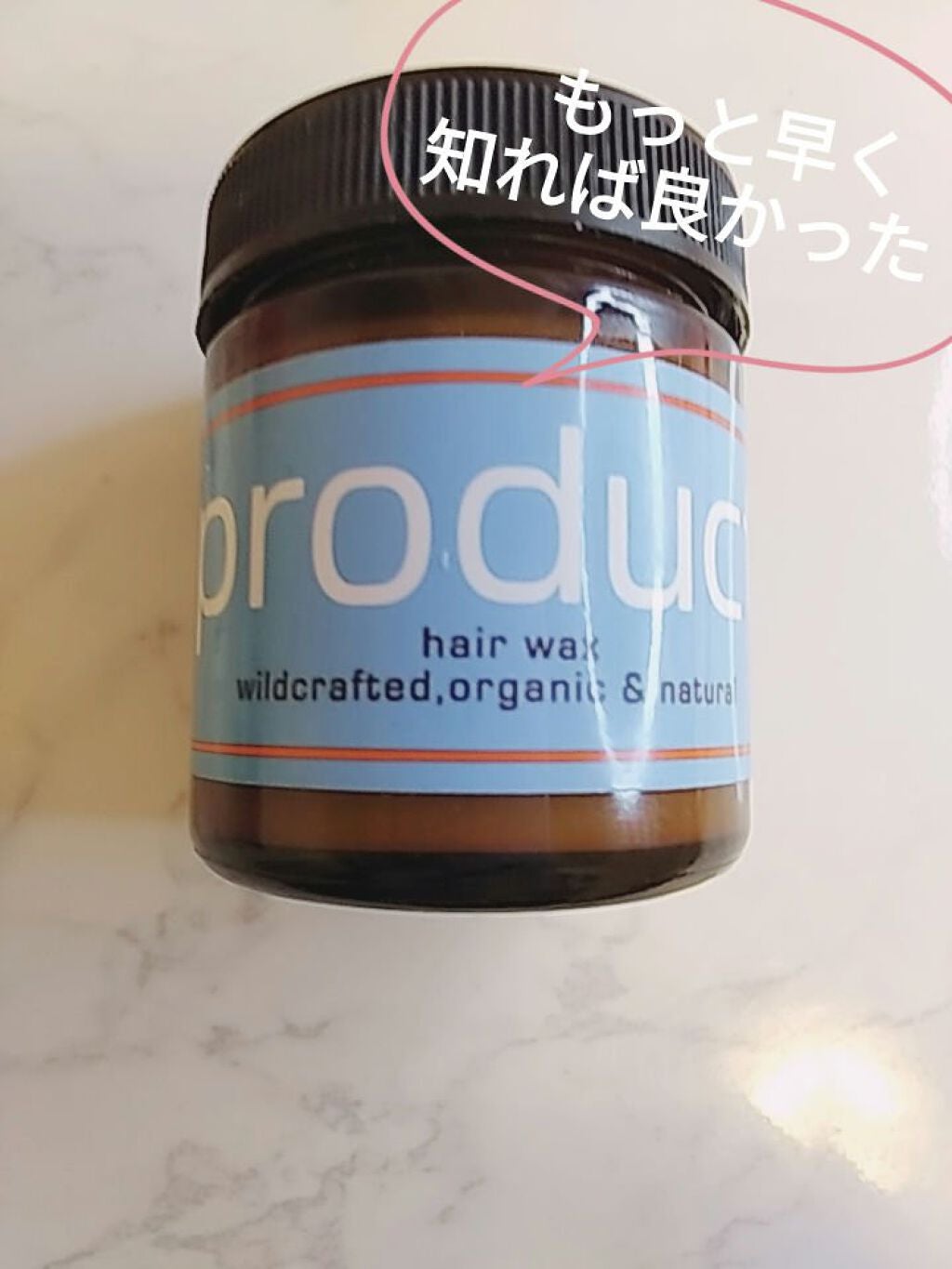 ヘアワックス/ザ・プロダクト/ヘアワックス・クリームを使ったクチコミ(1枚目)