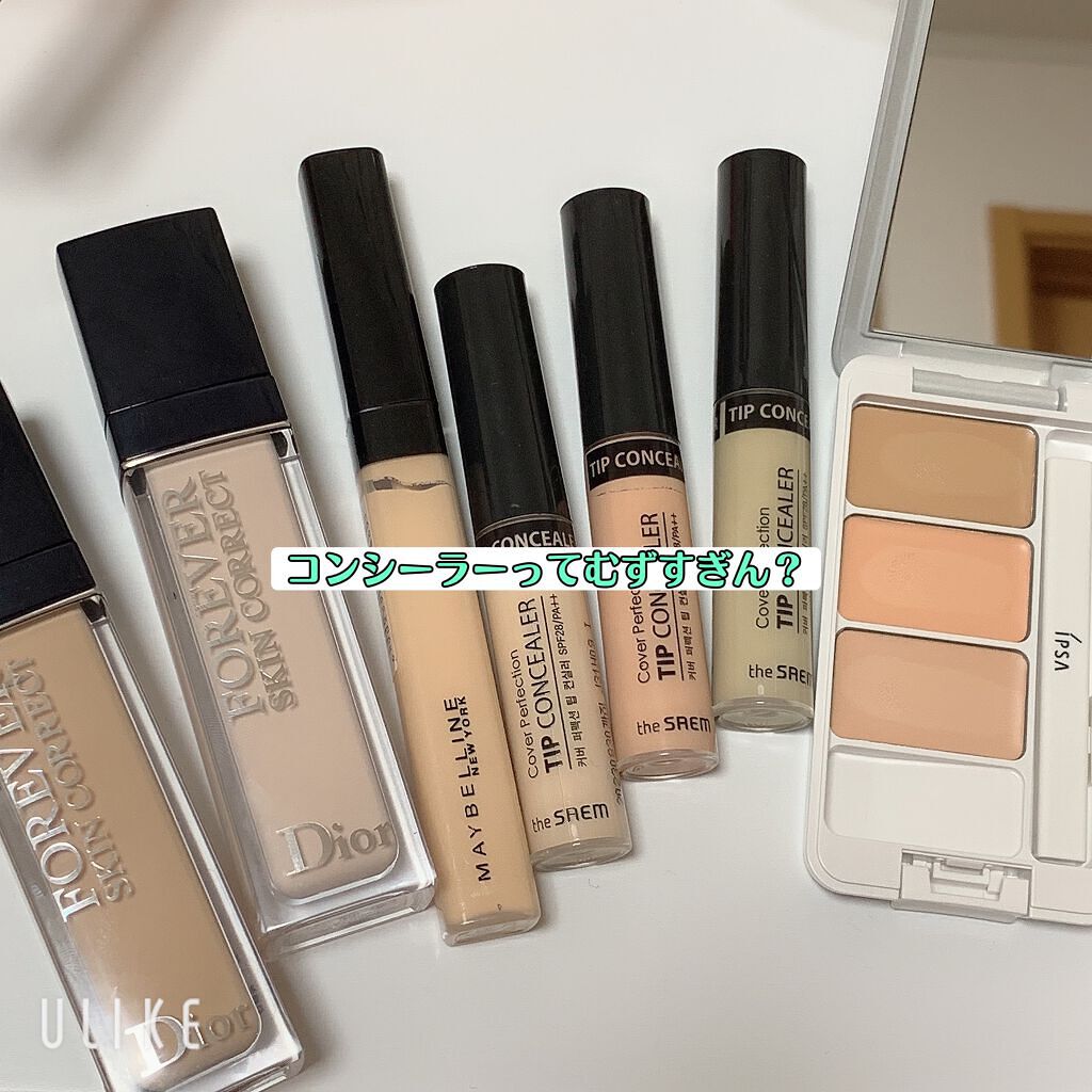 【旧】ディオールスキン フォーエヴァー スキン コレクト コンシーラー/Dior/リキッドコンシーラーを使ったクチコミ（1枚目）