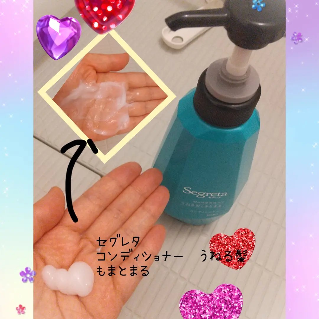 シャンプー/コンディショナー うねる髪もまとまる/セグレタ/市販シャンプーを使ったクチコミ（3枚目）