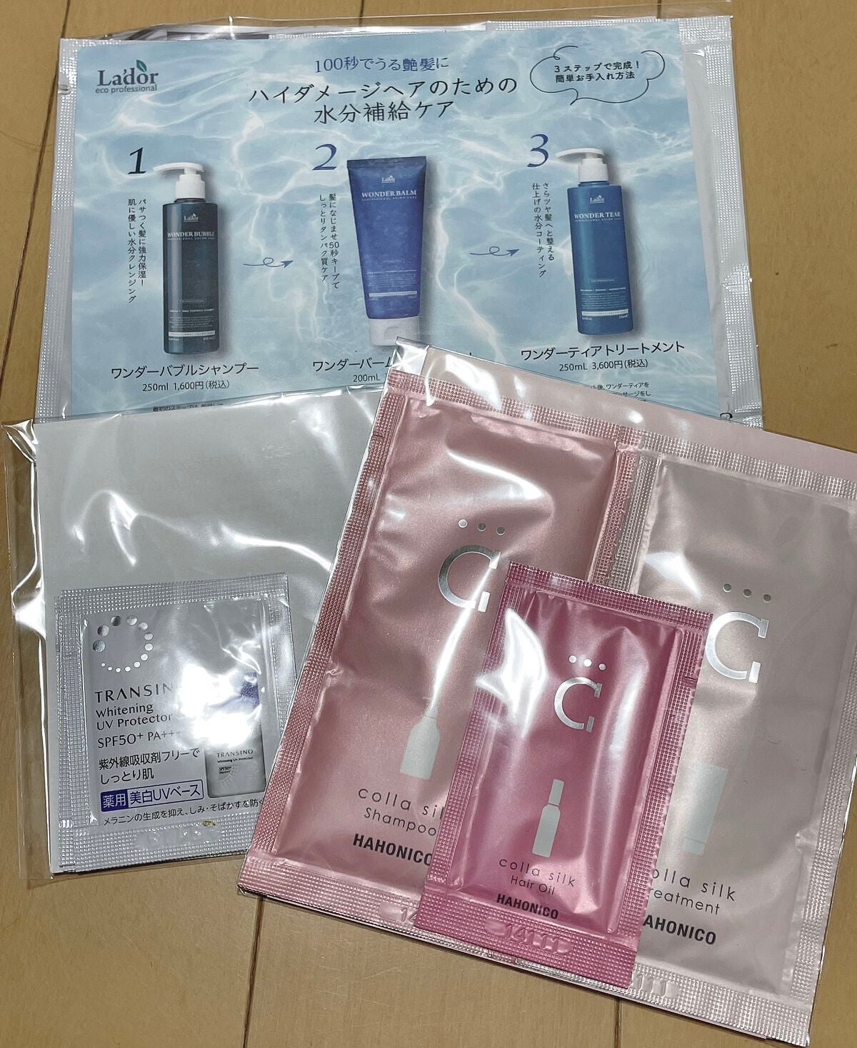 ビューティー定期便/bea’s up beauty book (ビーズアップ ビューティブック)/その他キットセットを使ったクチコミ(4枚目)