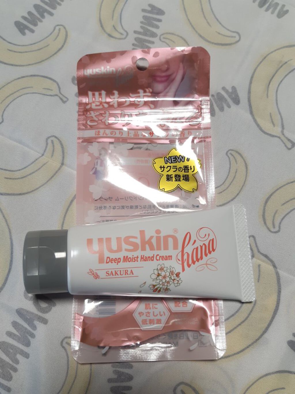 ハンドクリーム サクラ/ユースキンhana/ハンドクリームを使ったクチコミ(1枚目)
