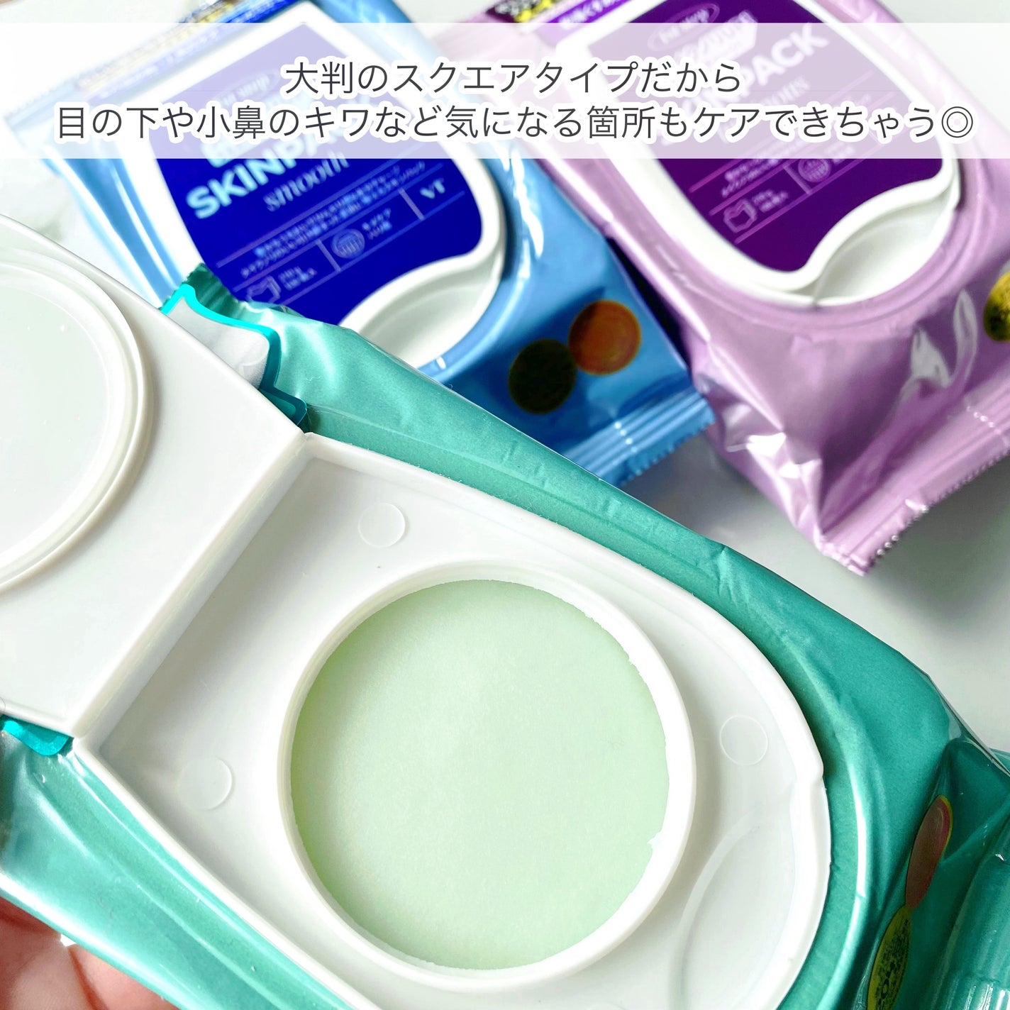 マイルドスキンパック/VT/シートマスク・パックを使ったクチコミ(4枚目)