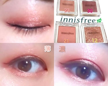 マイアイシャドウ グリッター/innisfree/シングルアイシャドウを使ったクチコミ（2枚目）