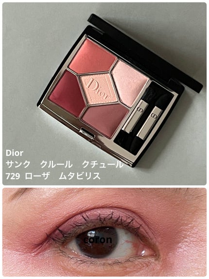 クリーミータッチライナー/キャンメイク/ジェルアイライナーを使ったクチコミ(1枚目)