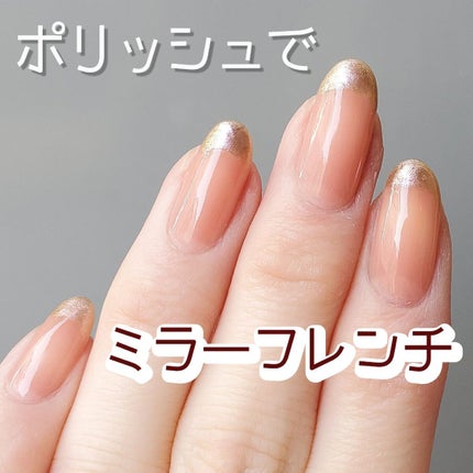 カラークラブ/Forsythe/マニキュアを使ったクチコミ(1枚目)