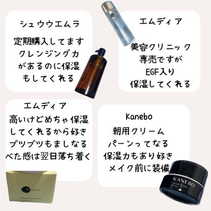 試してみた】エムディア ラッピングクリーム M-Dearの効果・肌質 試してみた】エムディア ラッピングクリーム M-Dearの効果・肌質