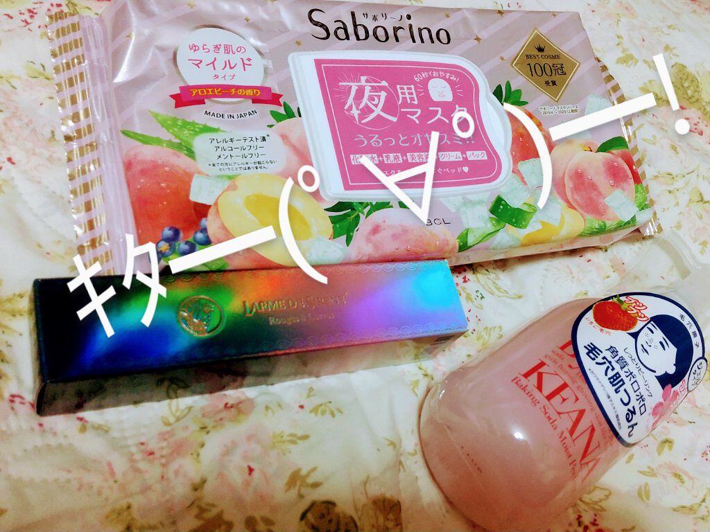 しっとりピーリング/毛穴撫子/ピーリングを使ったクチコミ（1枚目）