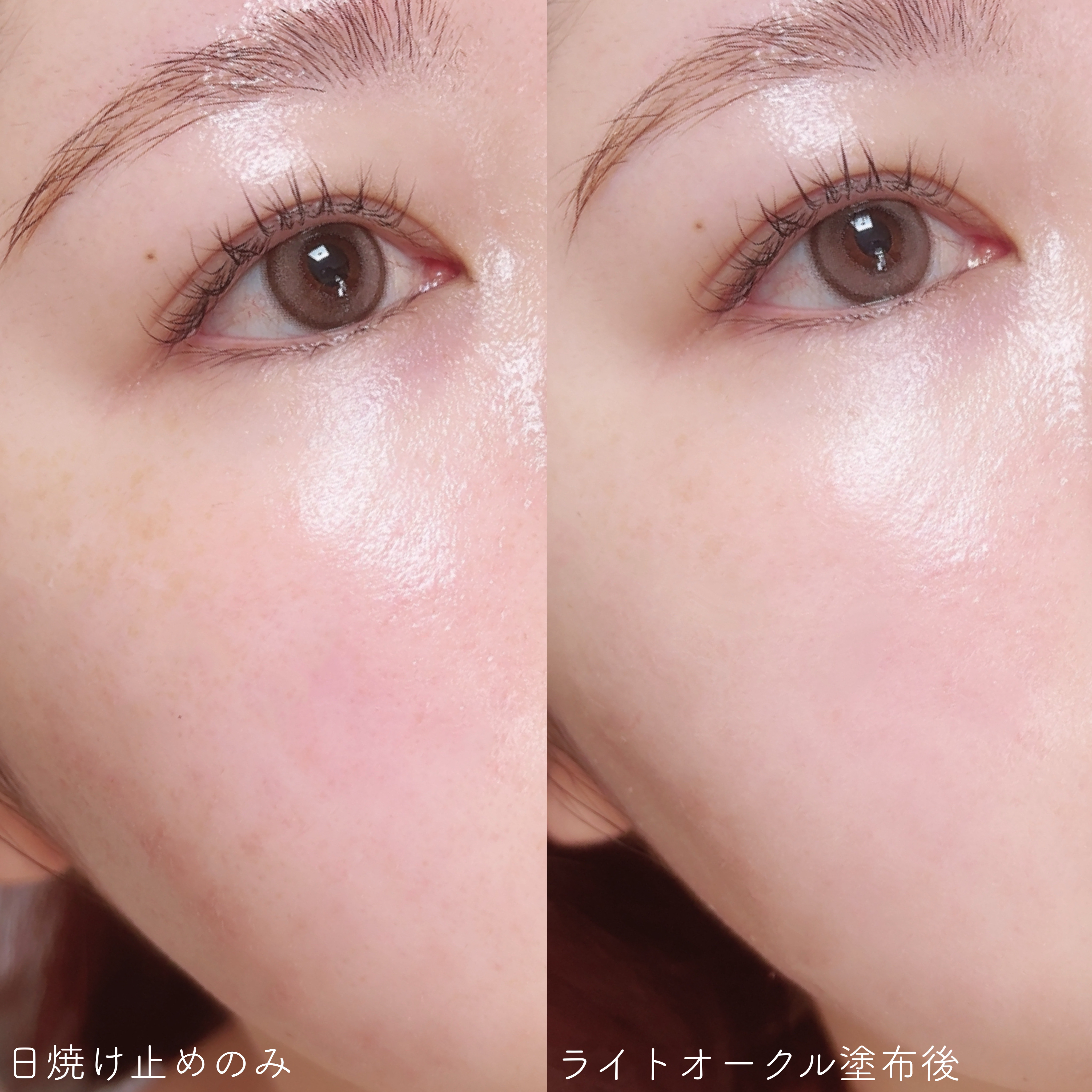 薬用 リンクルホワイトBBクリーム/ONLY MINERALS/BBクリームを使ったクチコミ（3枚目）