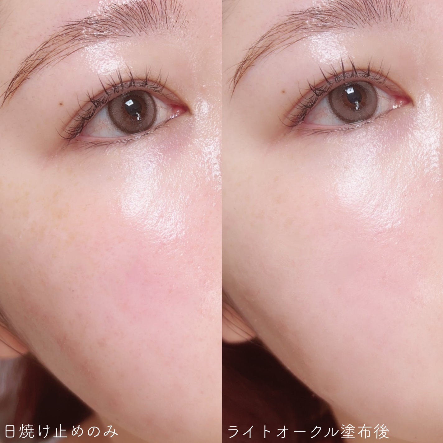 薬用 リンクルホワイトBBクリーム/ONLY MINERALS/BBクリームを使ったクチコミ(3枚目)