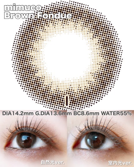 mimuco 1day/mimuco/ワンデー(1DAY)カラコンを使ったクチコミ(3枚目)