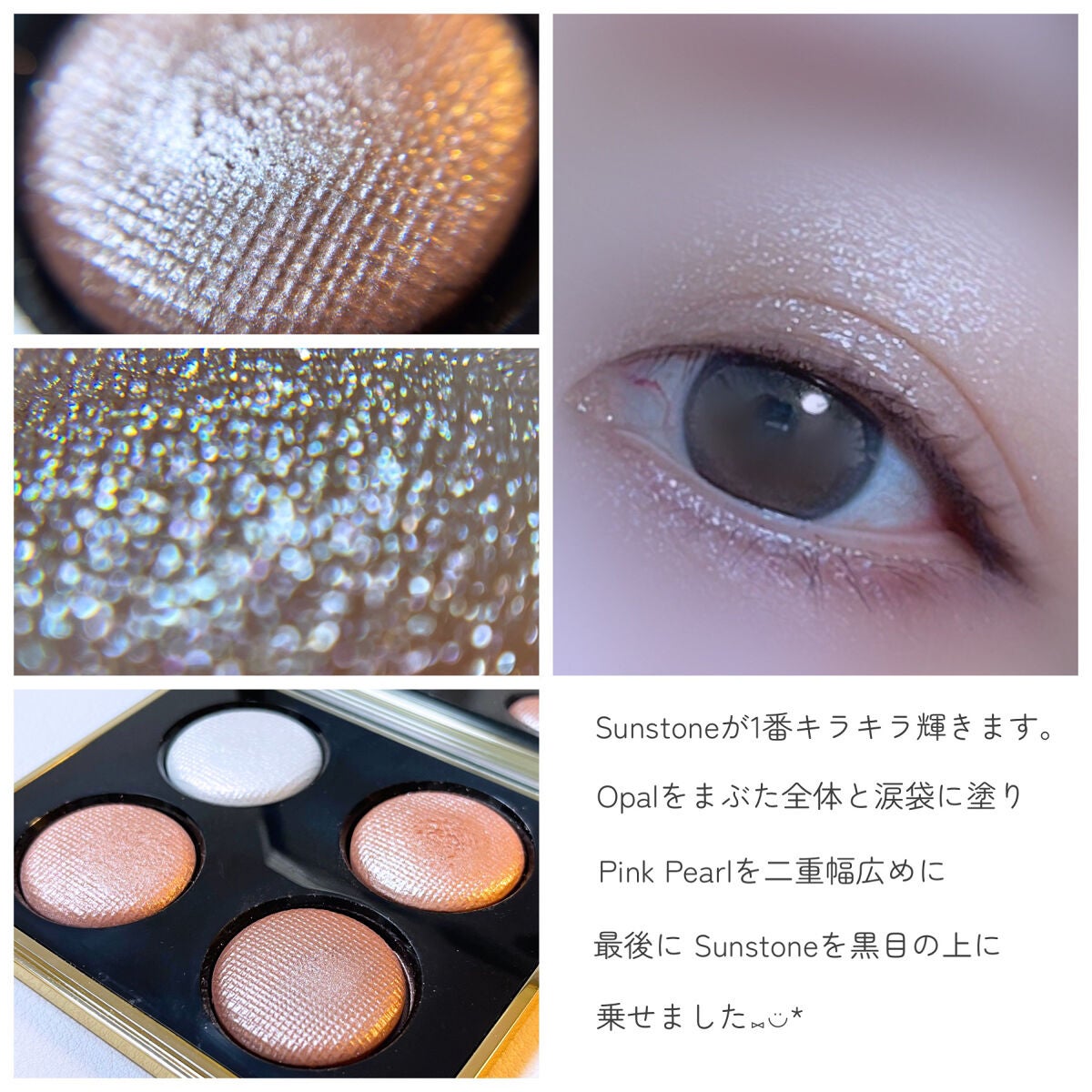 ピンク グロウ リュクス アイシャドウ パレット/BOBBI BROWN/アイシャドウパレットを使ったクチコミ(8枚目)